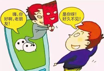 春节将近骗子“手头又紧了”,快收好这份防骗指南