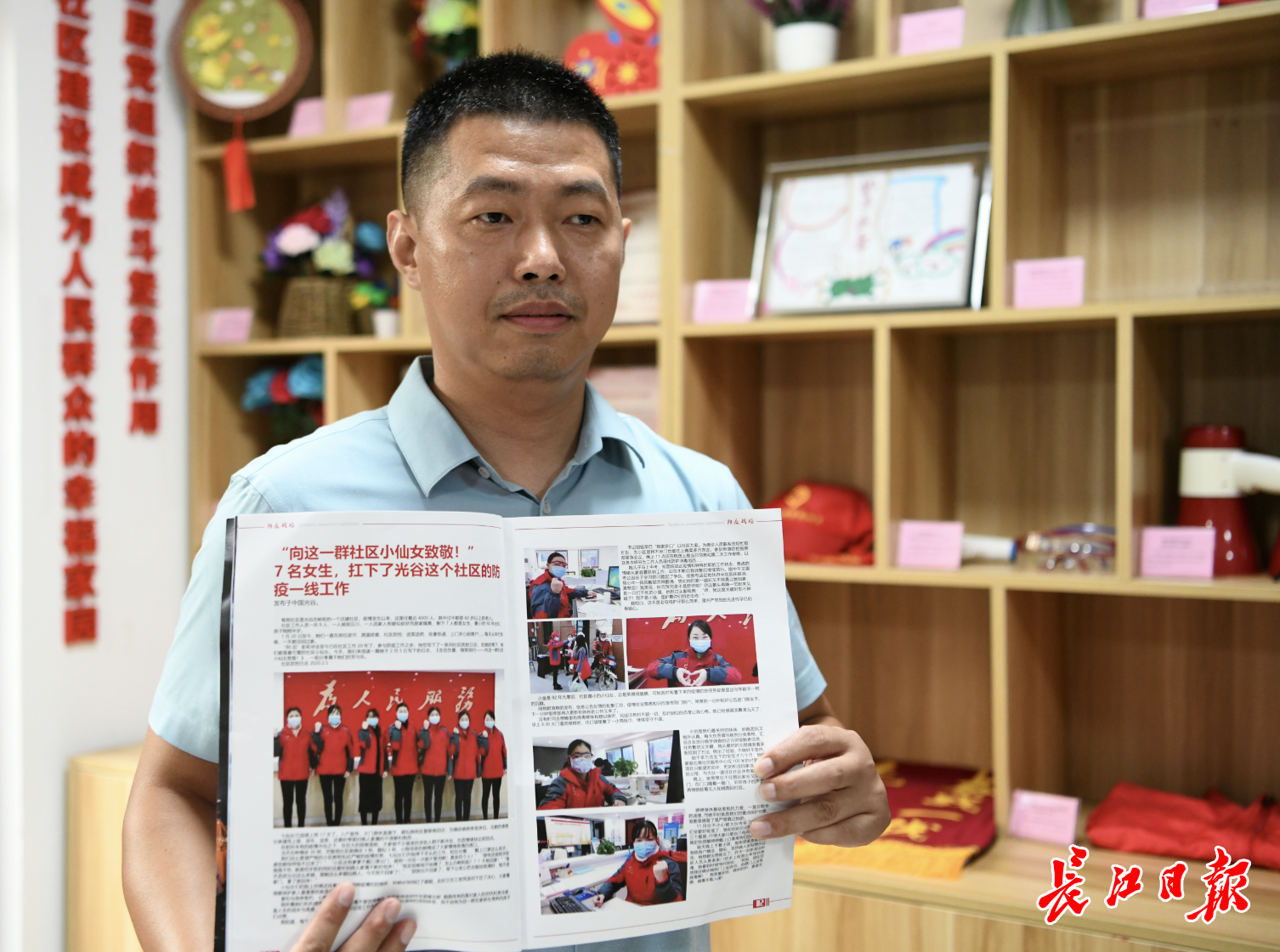 我一直牵挂着武汉人民——习近平总书记在湖北省武汉市考察回访记之四