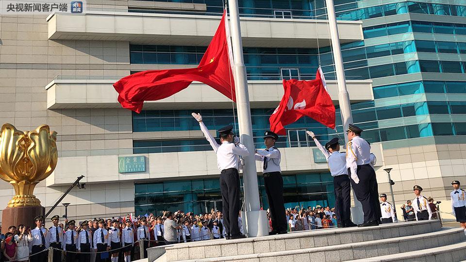 香港各界人士举行隆重升旗仪式 高呼“中国万岁”