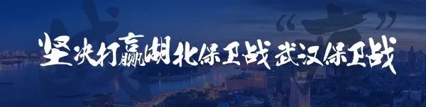 湖北明确:省内人员流动,除健康码外不得附加条件