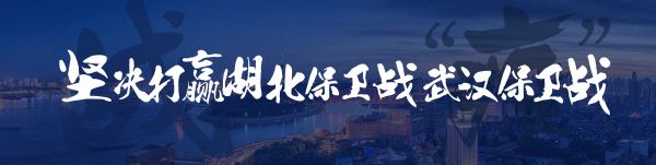 武汉首批登车乘警集中隔离备勤,1800多名武铁民警全员申领“健康码”