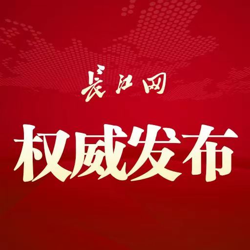 中国共产党第二十次全国代表大会胜利闭幕