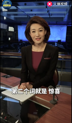 “不服周””你莫慌“，新闻联播主播两度关注军运都说武汉话