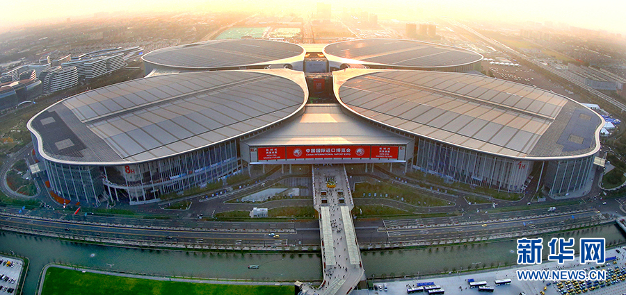 海纳百川 利达天下——首届中国国际进口博览会巡礼