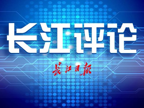 北京流动人口2018_蓝皮书 北京流动人口 常住 趋势不断增强 尤其是已购房者(3)