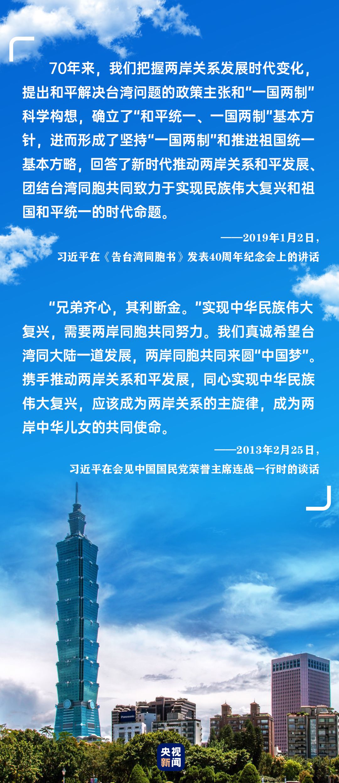 新时代“一国两制”事业，习近平这样擘画蓝图