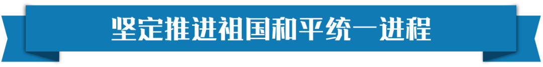 国泰金业外汇黄金平台新时代“一国两制”事业，习近平这样擘画蓝图