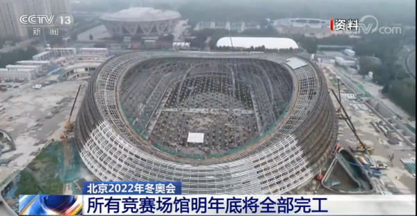 2022年北京冬奥会,2022冬奥会儿童画 北京2022年冬奥会:所有竞赛场馆明年底全部完工