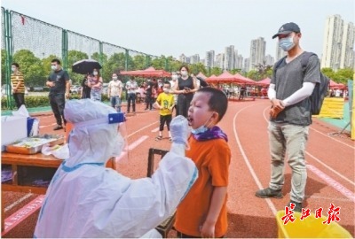 全力织牢织密公共卫生防护网