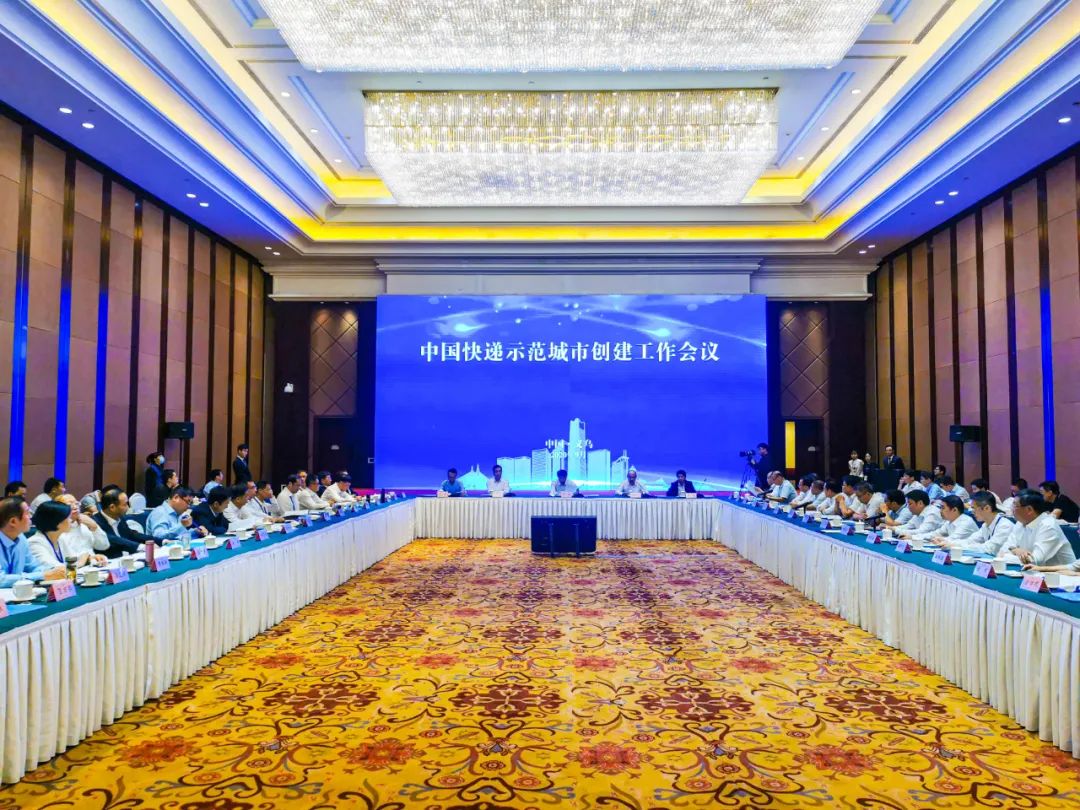 武汉蝉联“中国快递示范城市”