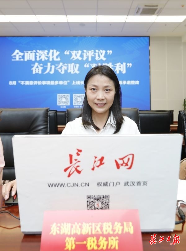 办税大厅现场秩序差,税务所推广远程办