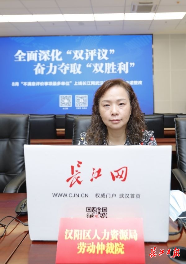办事群众被“晾”了一个小时,汉阳区人力资源局劳动仲裁院:积极自查整改