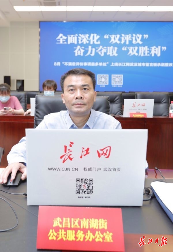 市民来反映问题,工作人员正吃西瓜?武昌区南湖街道公共服务办公室:承诺整改