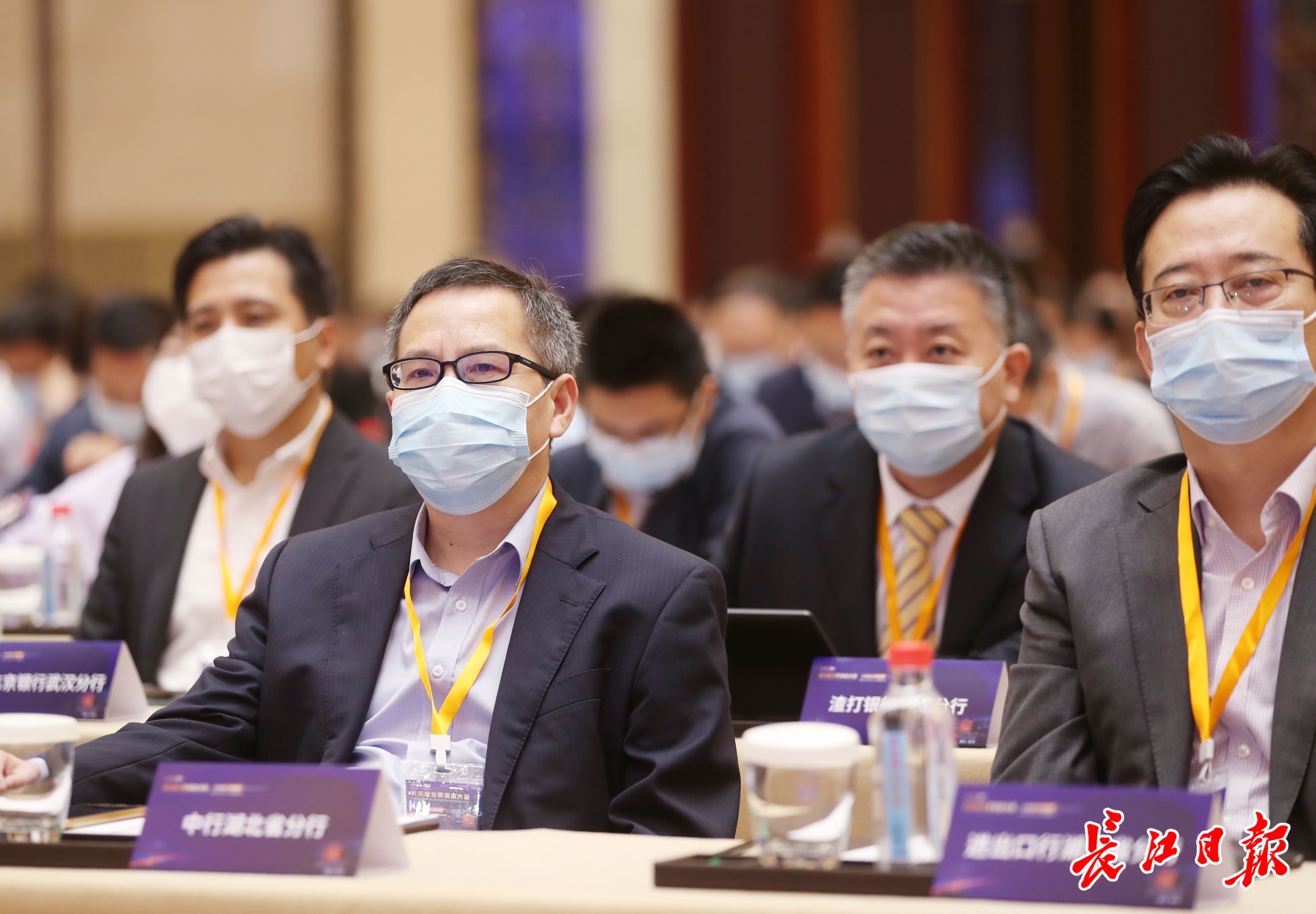 湖北洪泰高质量发展基金启动