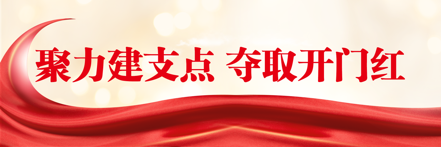 聚力建支点 夺取开门红︱首款星闪鼠标今夏上市，攀升科技春节不休研发冲刺