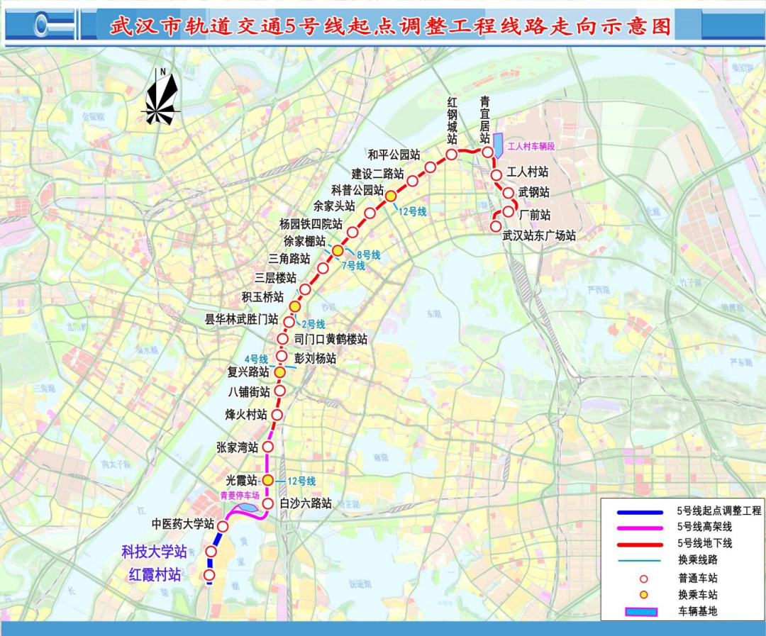 泛亚电竞早安武汉｜武汉一地铁线起点调整最新消息！(图1)