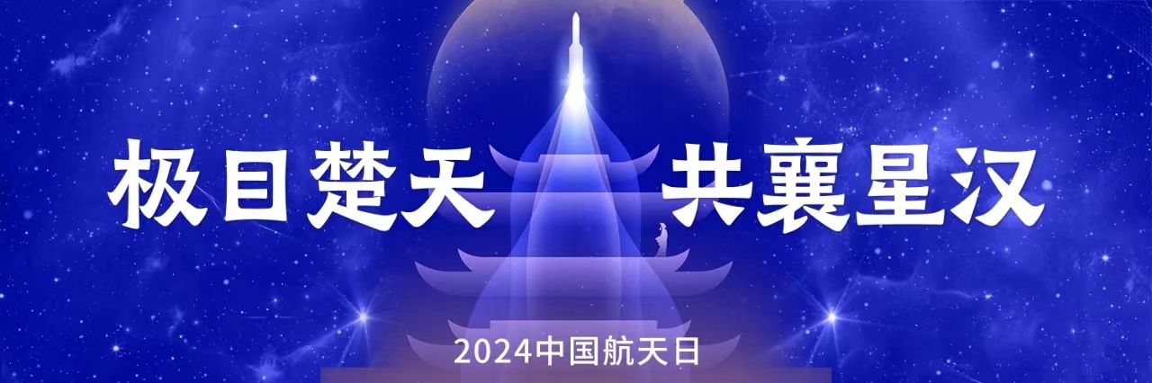 博亚体育 博亚体育官方入口武汉市卫星数据应用公共服务平台即将上线