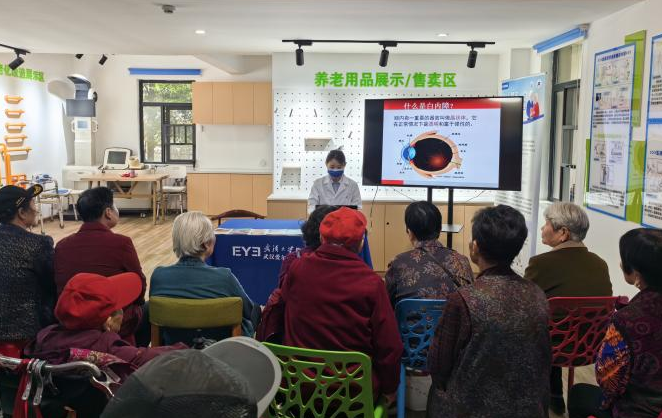 东湖新技术开发区佛祖岭街道牌楼社区举办眼科健康知识讲座活动
