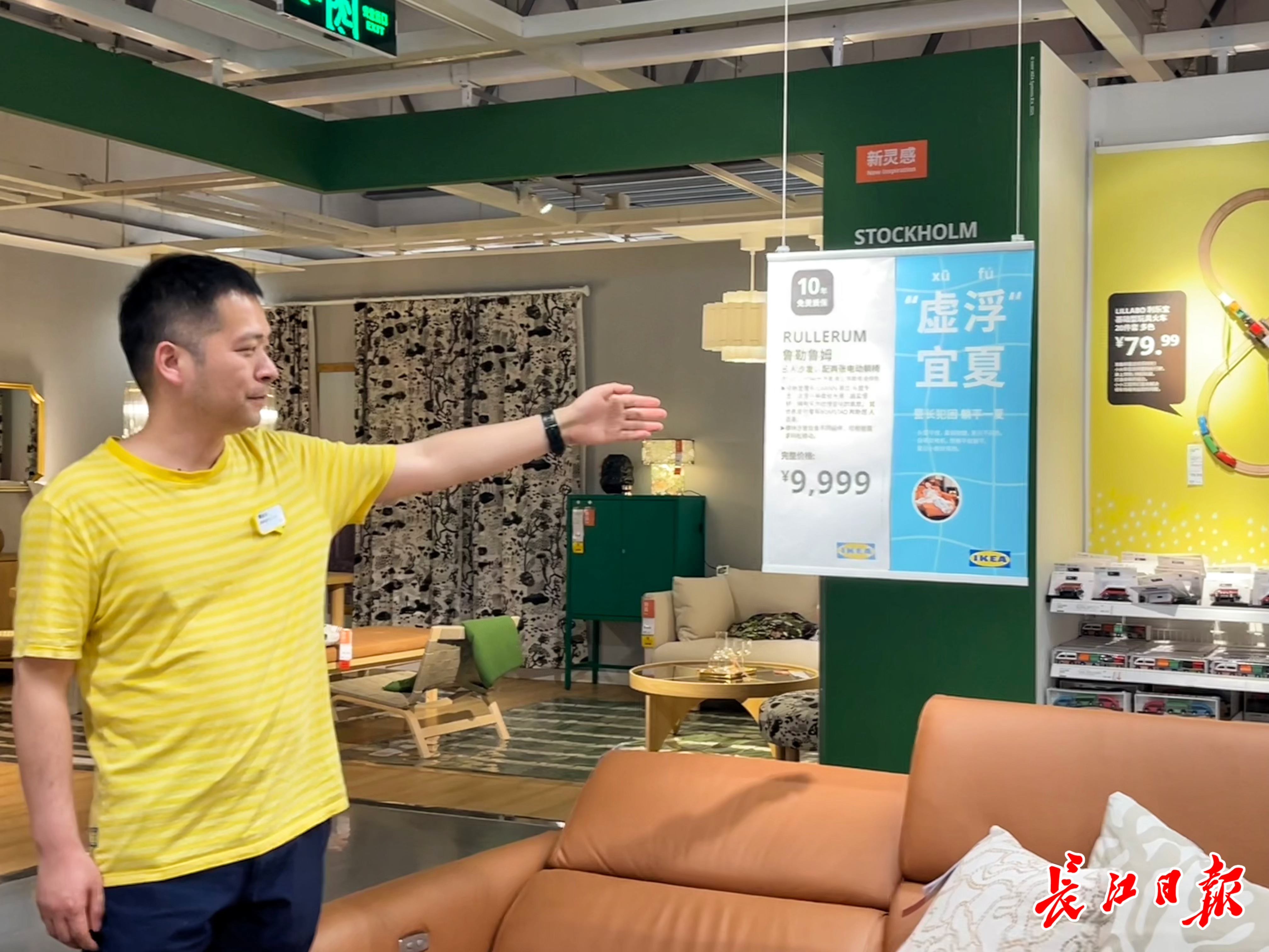领完奖就回来上班全国劳动模范曹俊清卖家居有一手(图2)