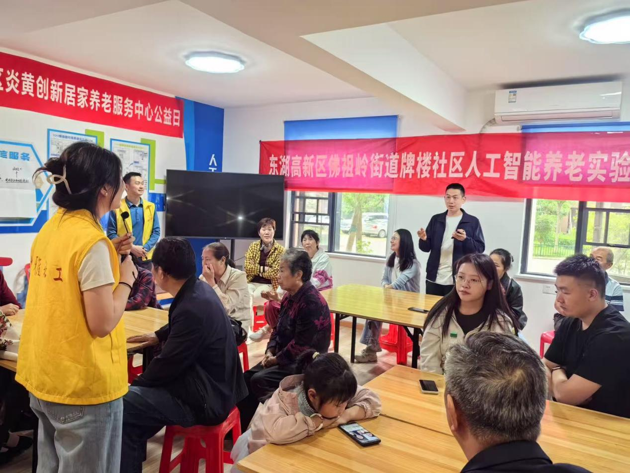 东湖新技术开发区佛祖岭街牌楼社区举办公益达人见面会暨社区共建议事会活动