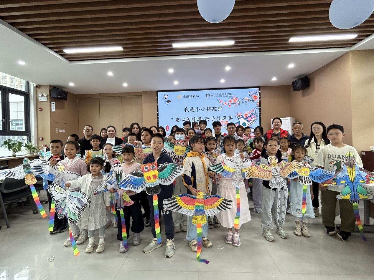 风筝绘童心 非遗共传承：东湖新技术开发区金融港社区开展儿童风筝制作主题活动