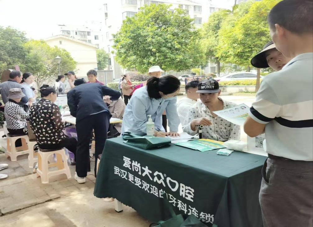 健康同行 爱心相伴 东湖新技术开发区佛祖岭C社区举办爱心公益活动