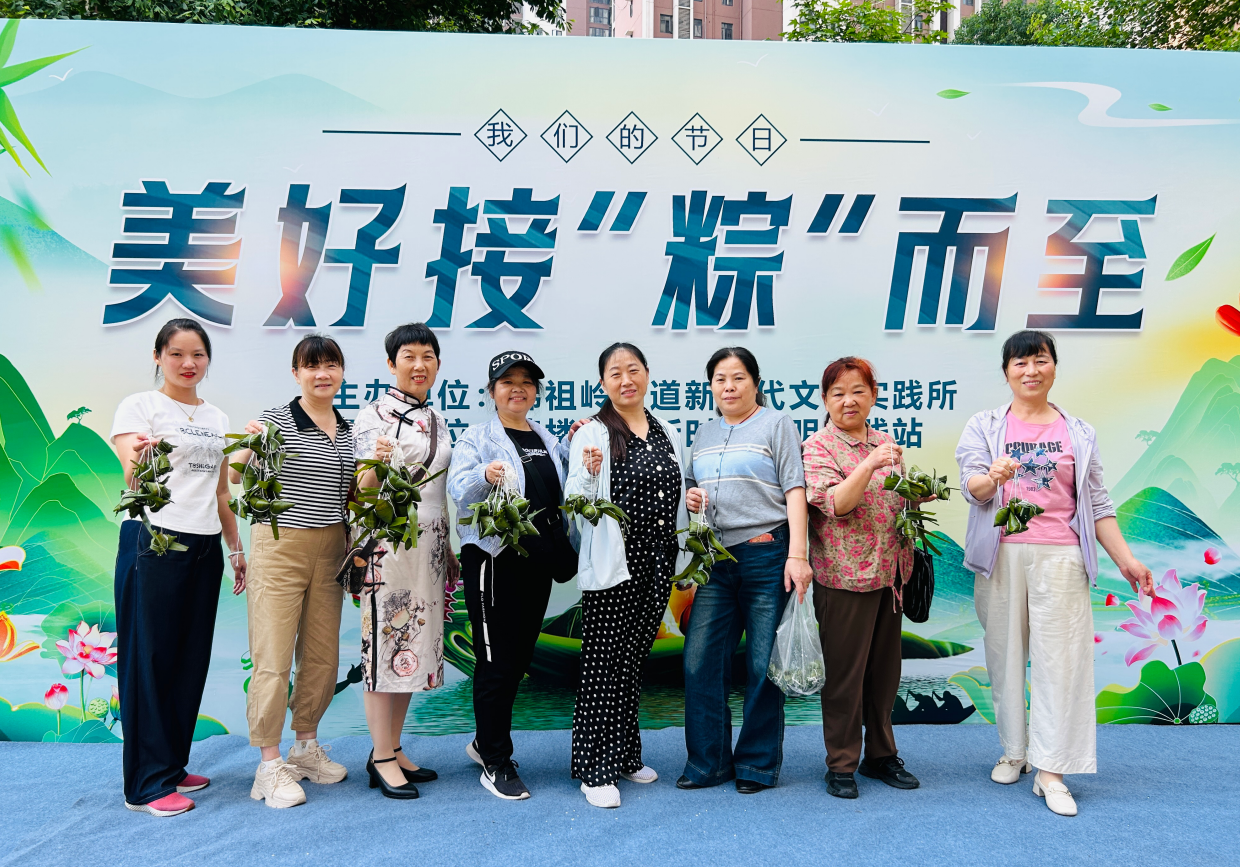粽叶飘香传文明 多元活动共庆端午 佛祖岭街道多社区举办端午主题系列活动
