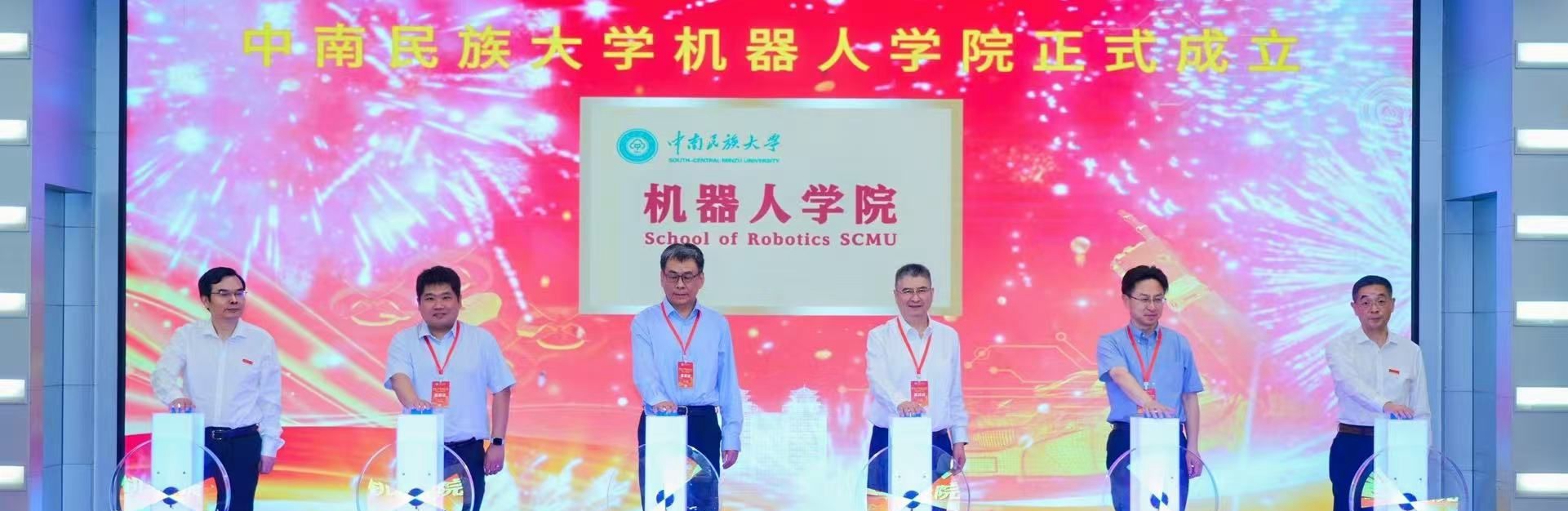 全国前列，武汉已有20余所高校开设机器人工程专业