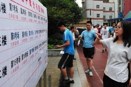 武汉市教育局取消8种中考优录证明事项