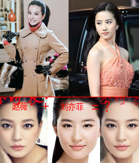 明星手机壁纸_明星合成11p