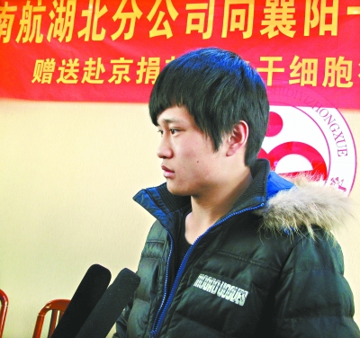 大爱男生高考前决定捐髓救人_武汉时政图片_新闻中心_长江网_cjn.cn