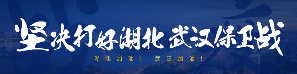 听到隔离点的孩子急需物资,他们午夜飞奔送去牛奶和被子
