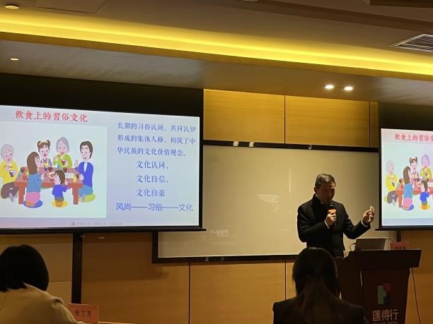 武汉金融街金融发展集聚区综合党委开展美食讲座——《美食也是中国人的文化自信》