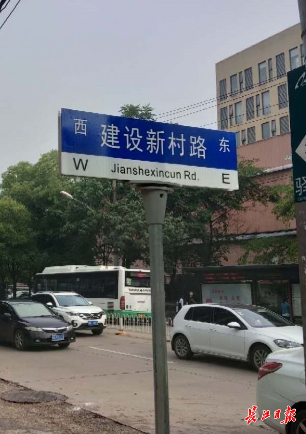 相关部门及时回应缺失的路牌安装好了