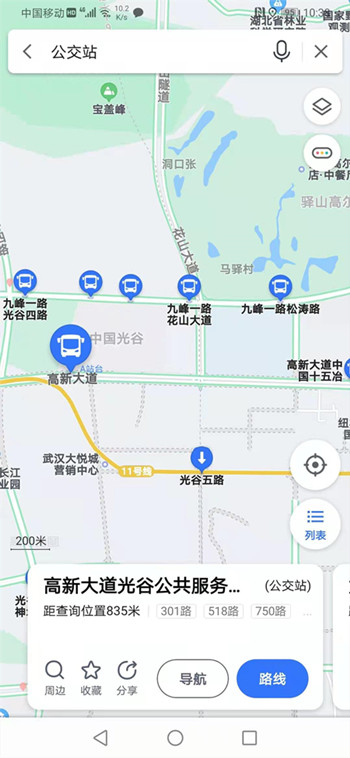 光谷五路地铁站距离最近的公交站800多米.