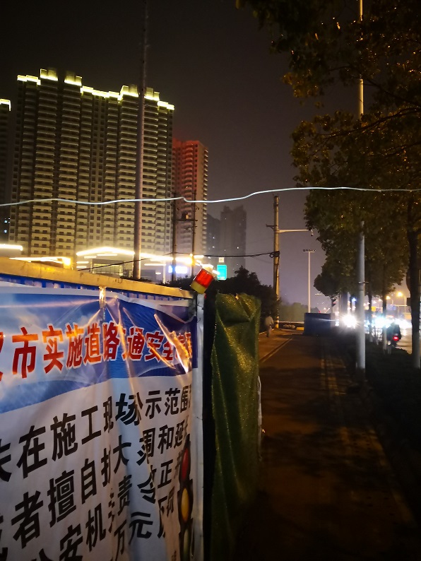 武汉开发区:人行道上挡道的铁丝已拆除