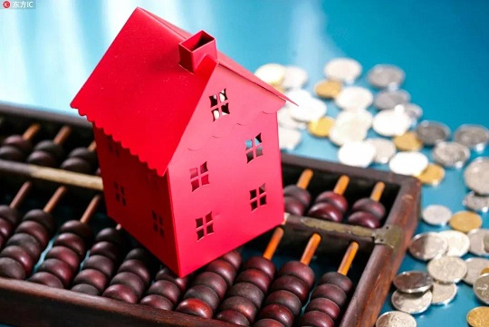 购房后能否将商业贷款转为公积金贷款？