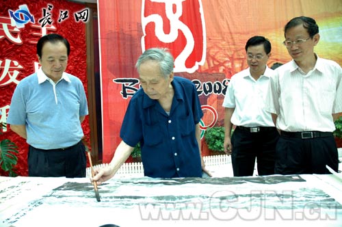 刘善璧,肖志钢,李传德,王少雄,刘永泽和蒋君伟等市政协领导也出席了