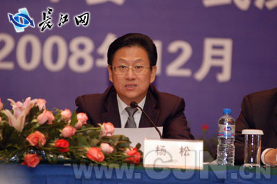 湖北省委副书记,武汉市委书记杨松在会上致辞