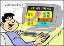 2011219202921.jpg