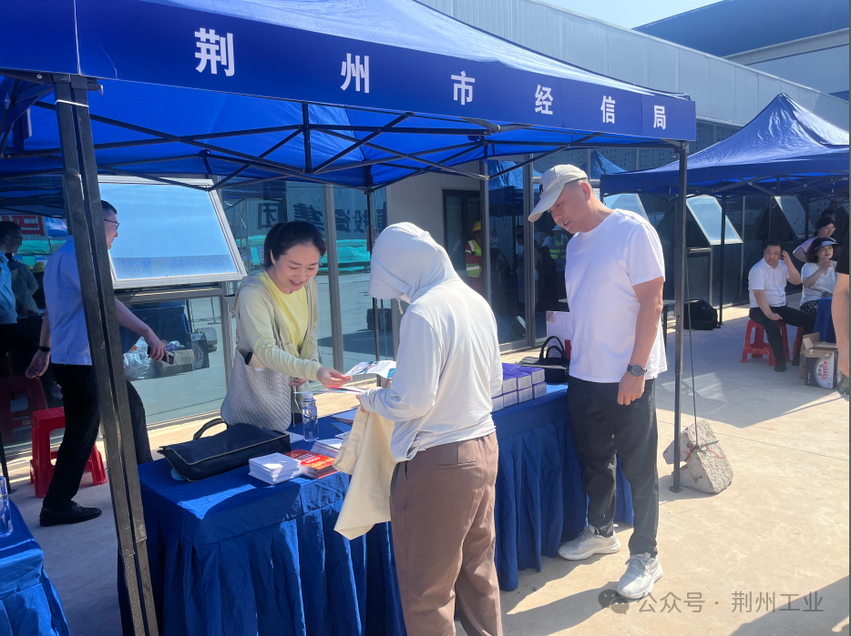 市经信局参加2025年“安全宣传咨询日”活动