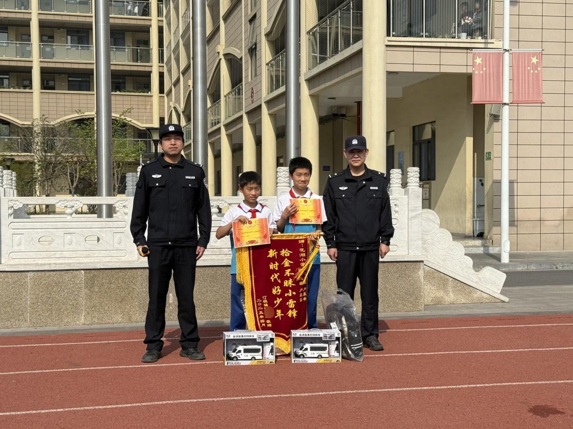 万元现金静躺路边,两少年交出满分答卷
