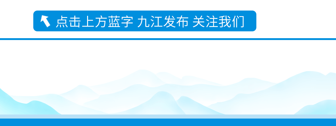 蒋文定到市疫情防控指挥部调研并召开座谈会