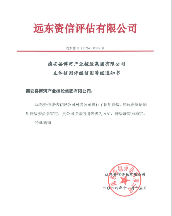 德安这家公司成为江西省内第一批