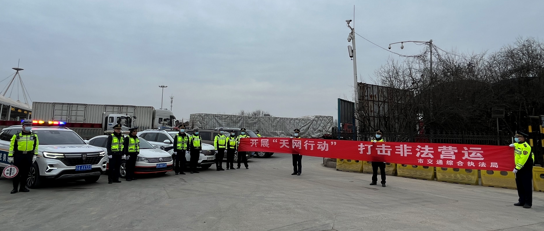 宁滁两市联合开展打击非法营运“天网一号”行动