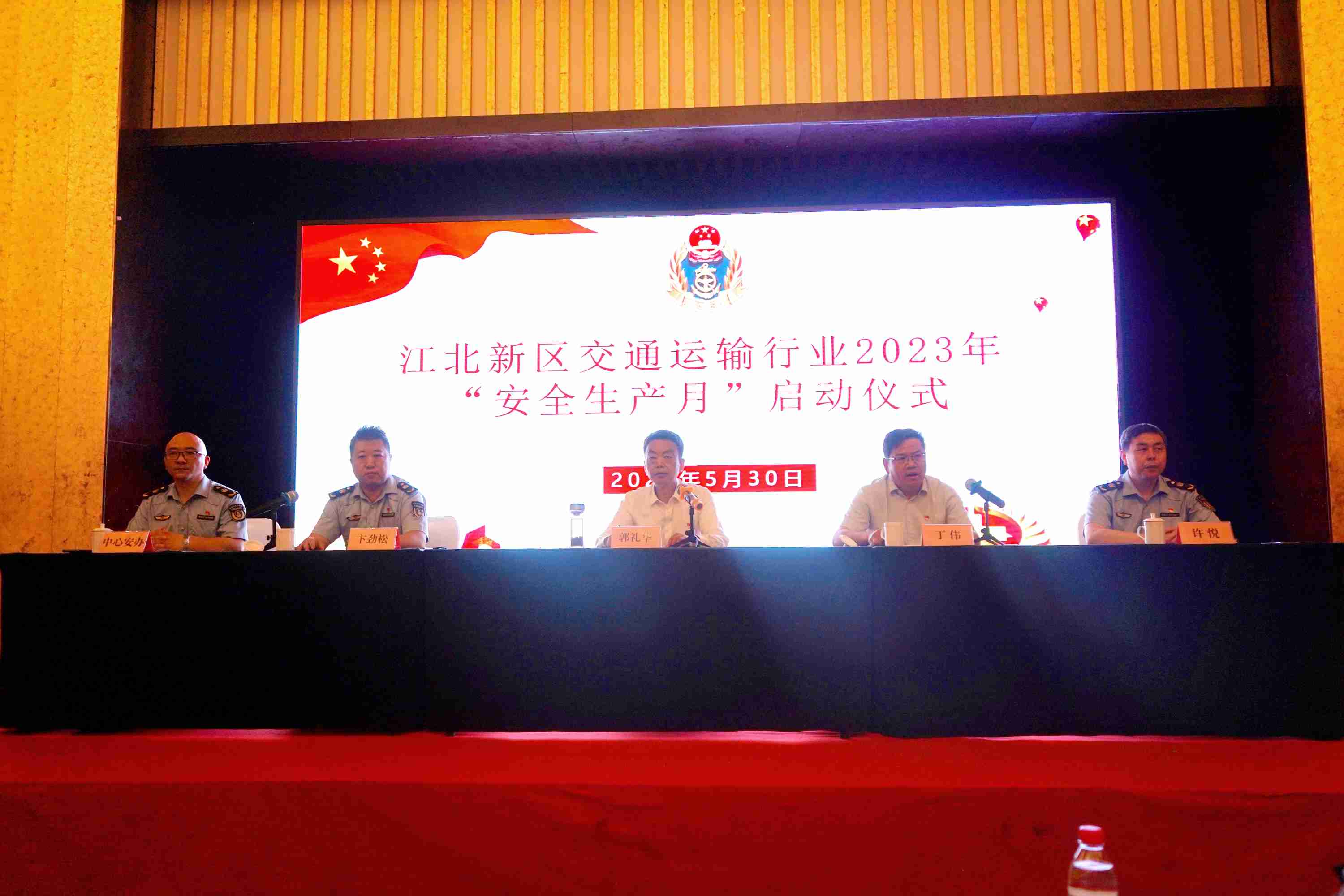 江北新区交通运输行业2023年“安全生产月”活动正式启动！