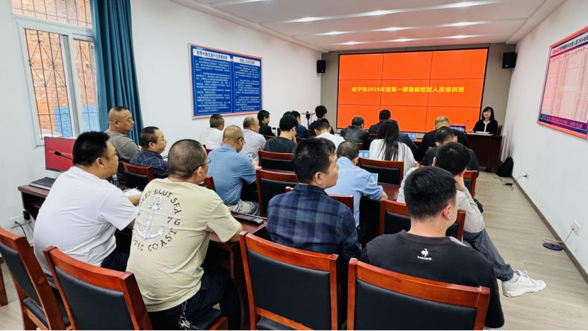 咸宁：提升渔船检验人员能力