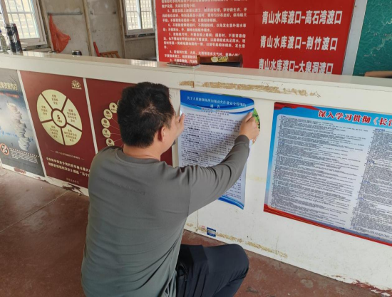 崇阳县港航事业发展中心：拧紧消防“安全阀”  确保端午平安行