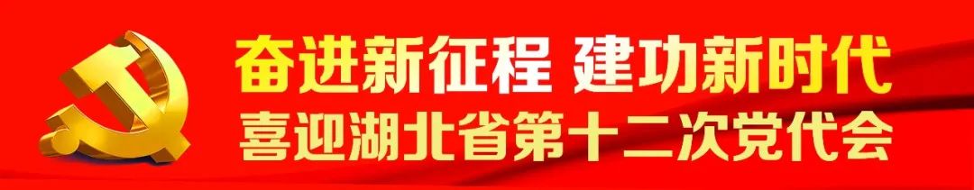 海报 | 荆州市自媒体新媒体融合发展座谈会大家谈（五）