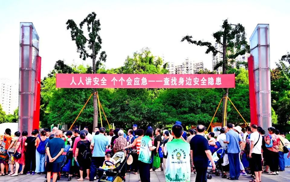 面对面讲 手把手教 | 泸州市2025年“安全宣传咨询日”发动群众查找身边安全隐患、提升自救互救能力